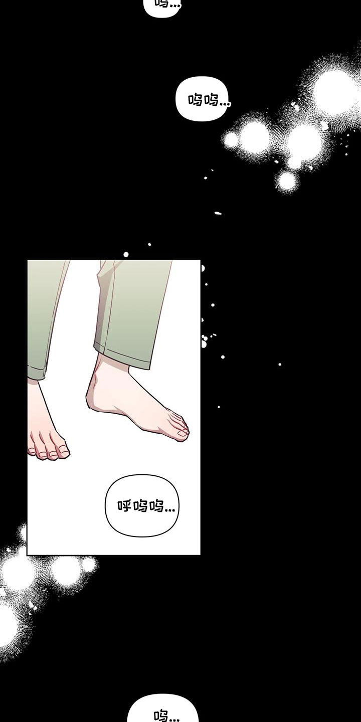 发小亲家 - 第137话 - 第3张图