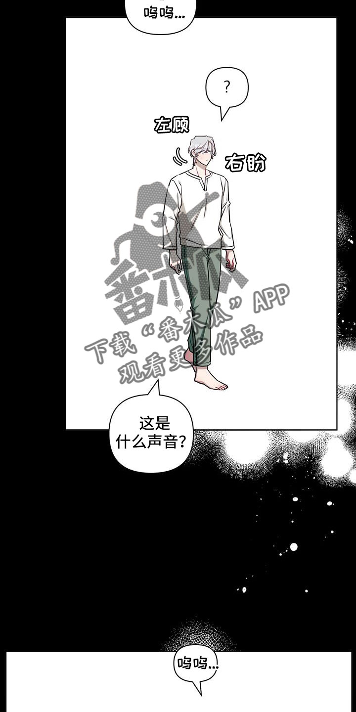 发小亲家 - 第137话 - 第4张图