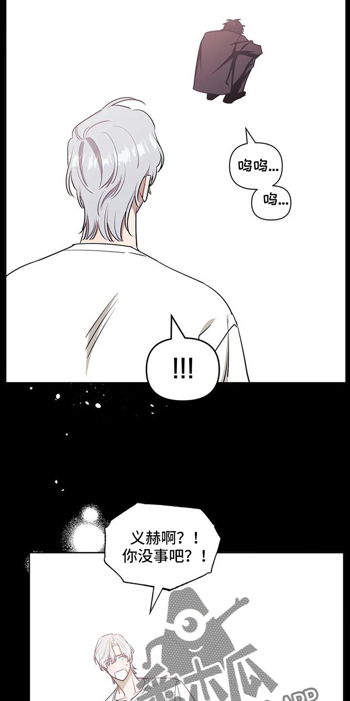 发小亲家 - 第137话 - 第5张图