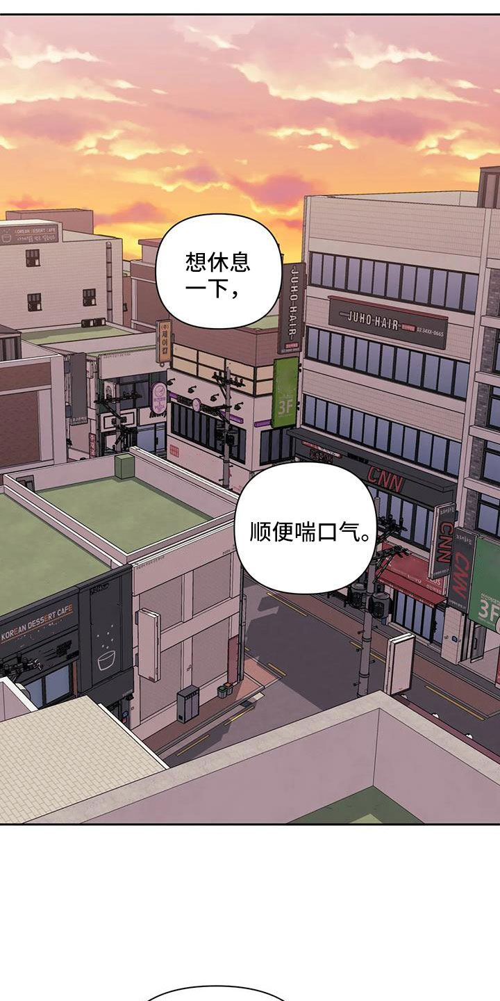 发小亲家 - 第138话 - 第10张图