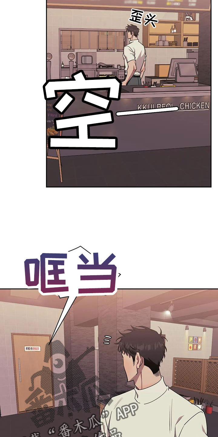 发小亲家 - 第138话 - 第15张图