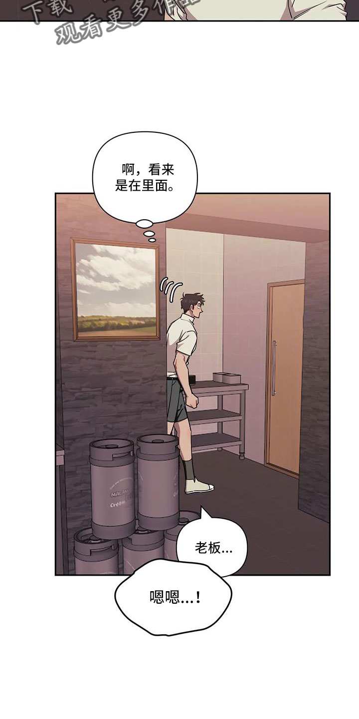 发小亲家 - 第138话 - 第16张图