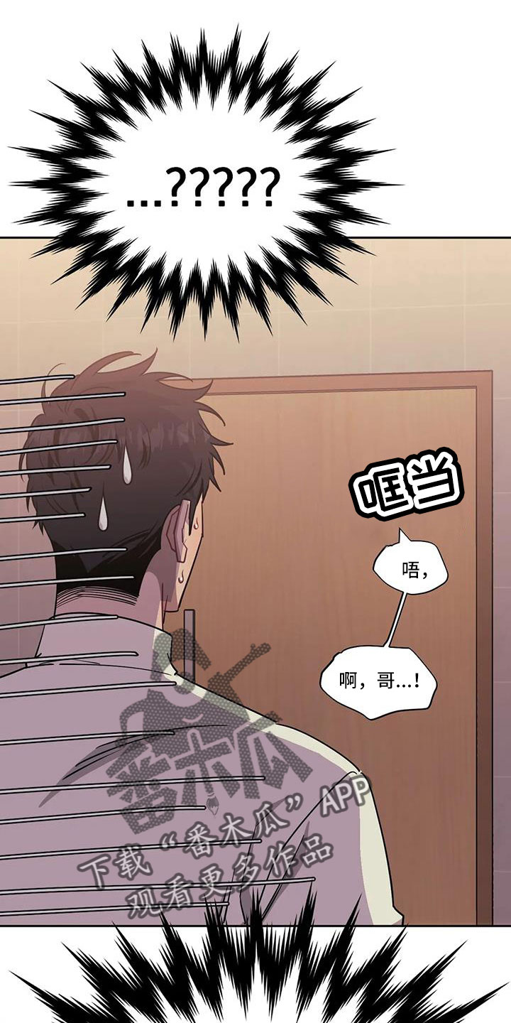 发小亲家 - 第138话 - 第17张图