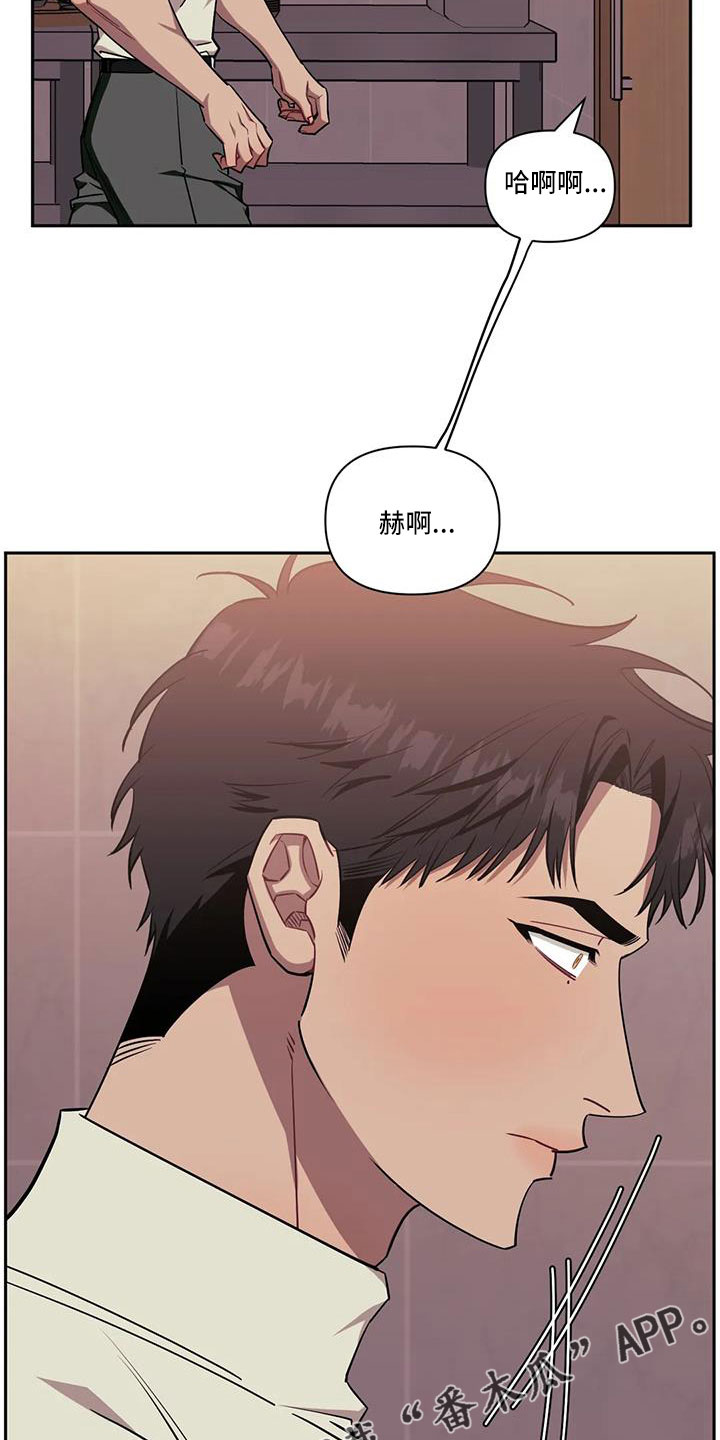 发小亲家 - 第138话 - 第19张图