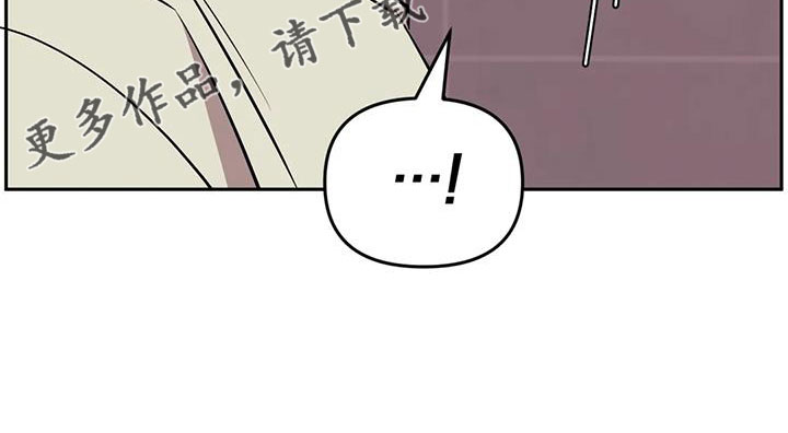 发小亲家 - 第138话 - 第20张图