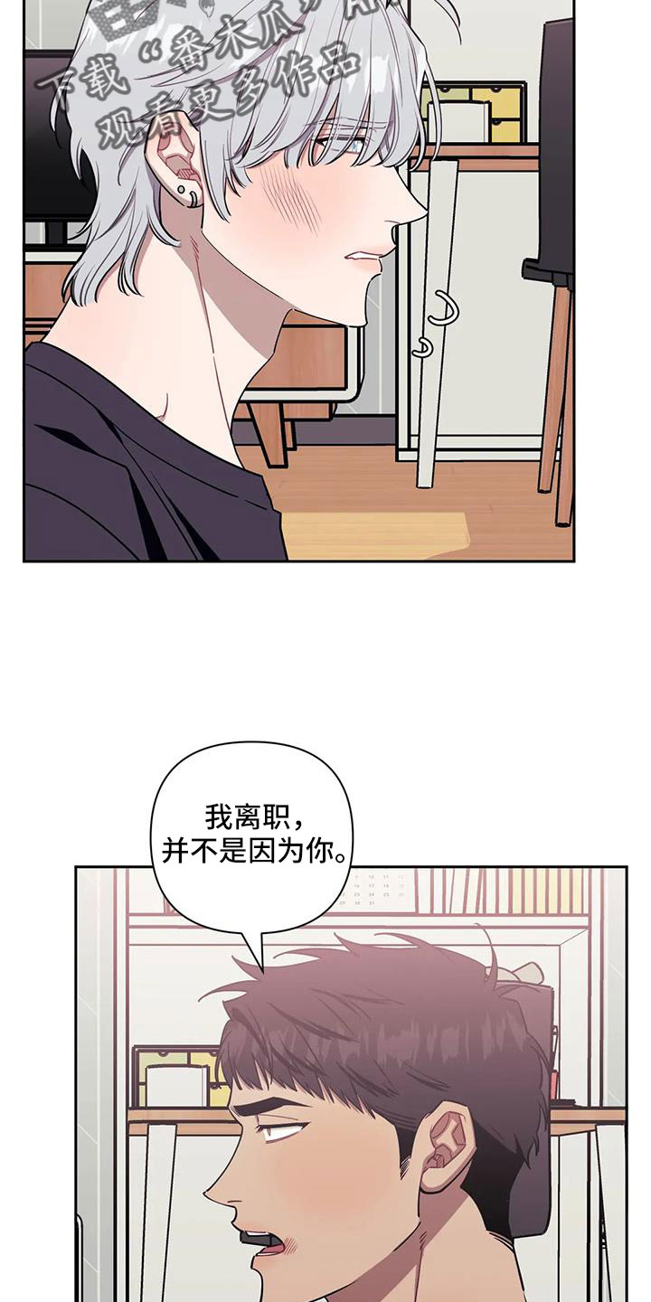 发小亲家 - 第138话 - 第7张图