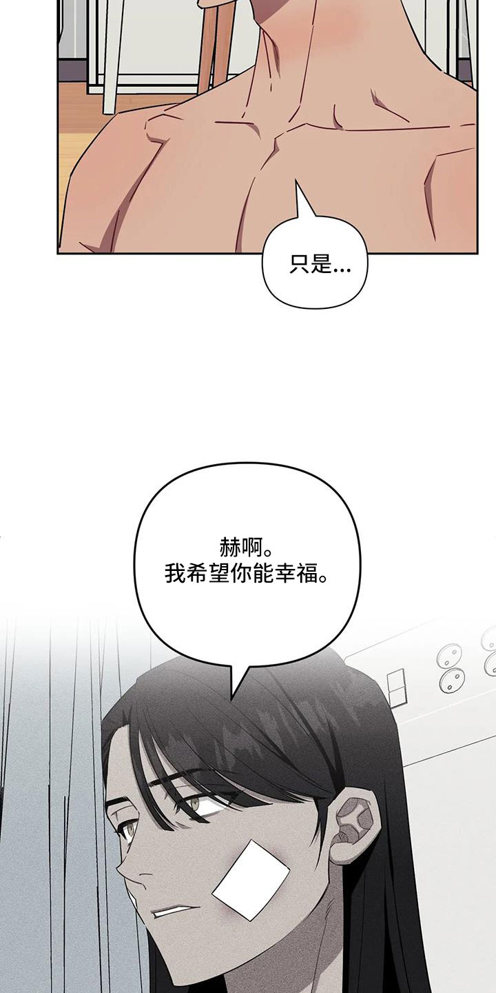 发小亲家 - 第138话 - 第8张图