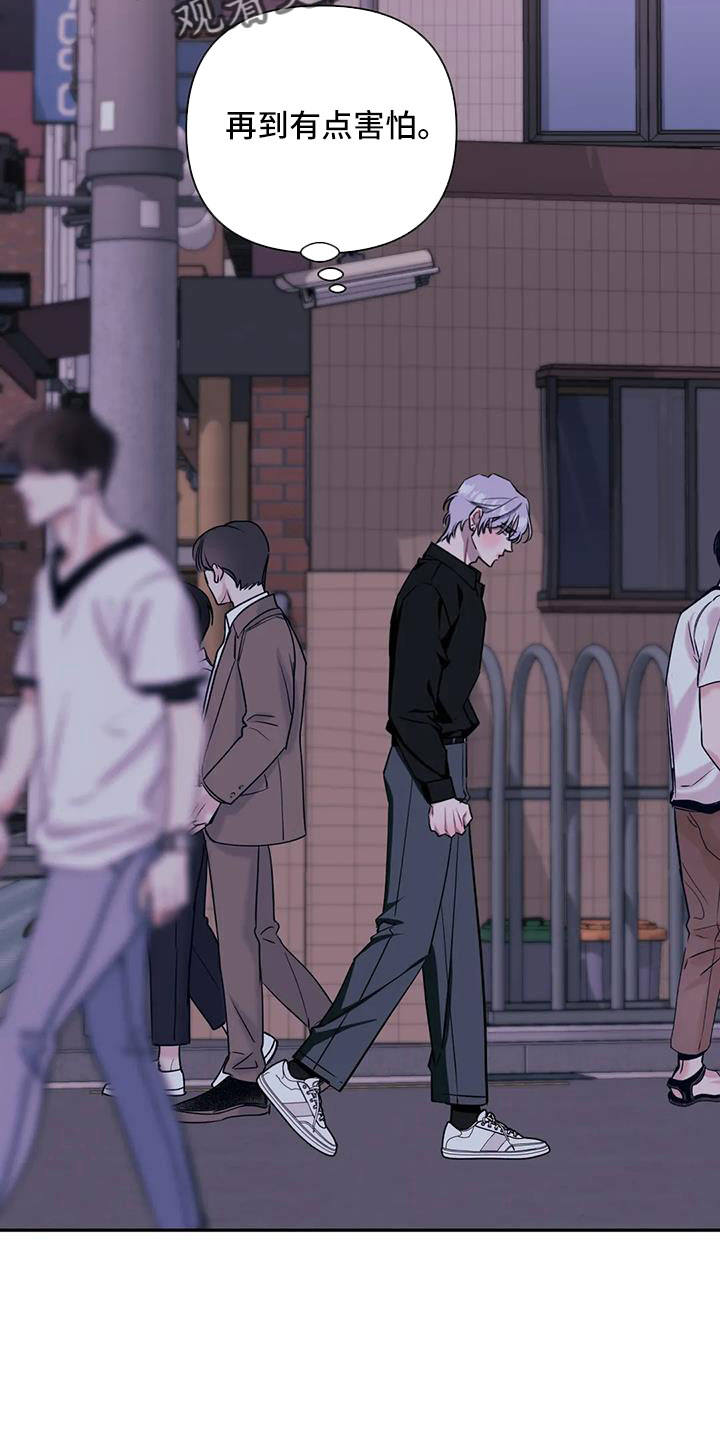 发小亲家 - 第141话 - 第16张图