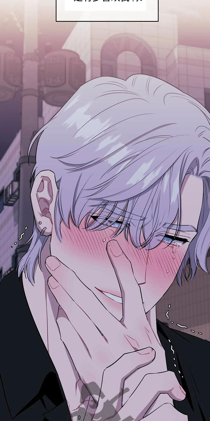 发小亲家 - 第141话 - 第20张图