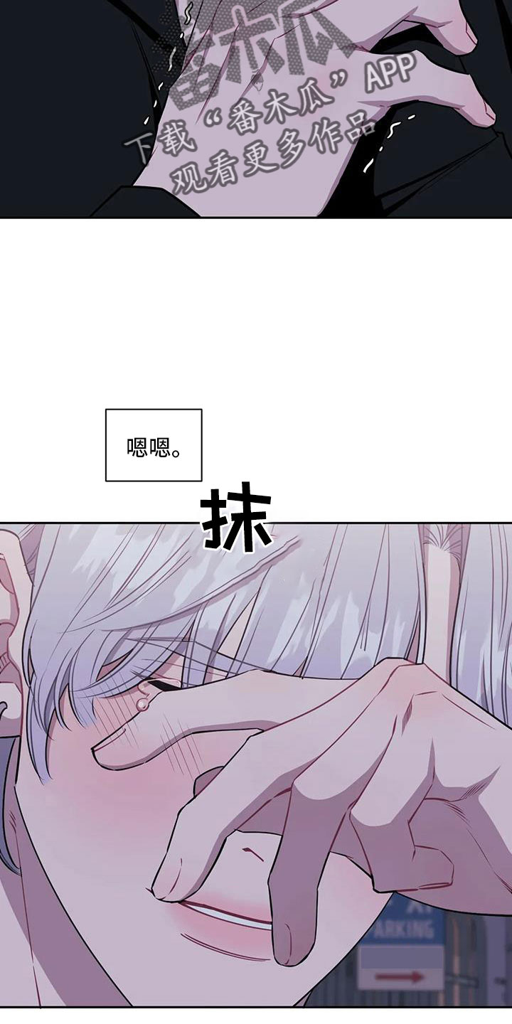 发小亲家 - 第141话 - 第21张图