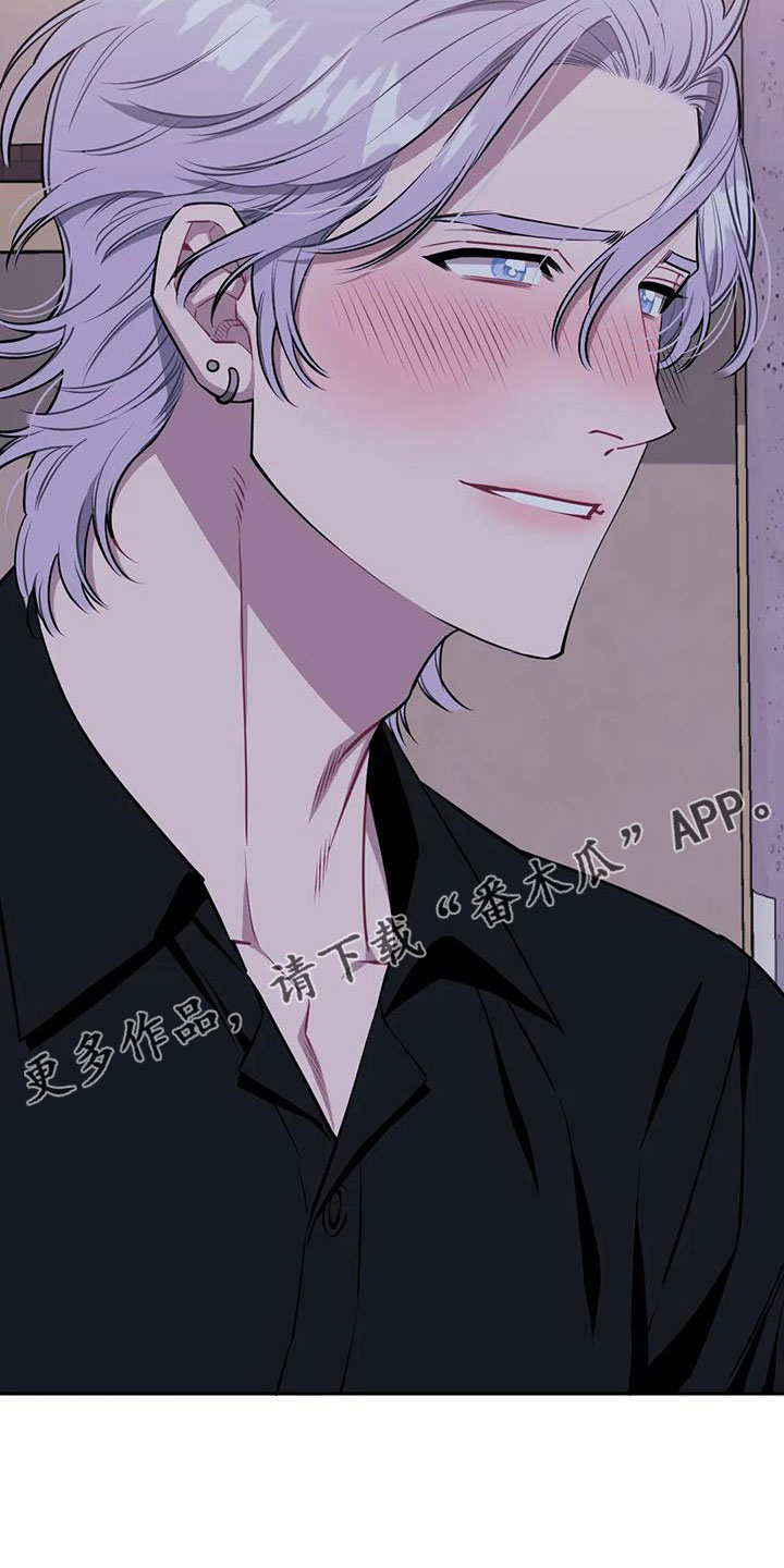 发小亲家 - 第141话 - 第25张图