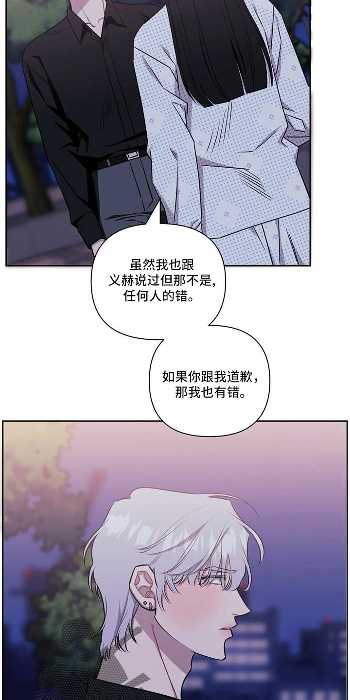 发小亲家 - 第141话 - 第5张图