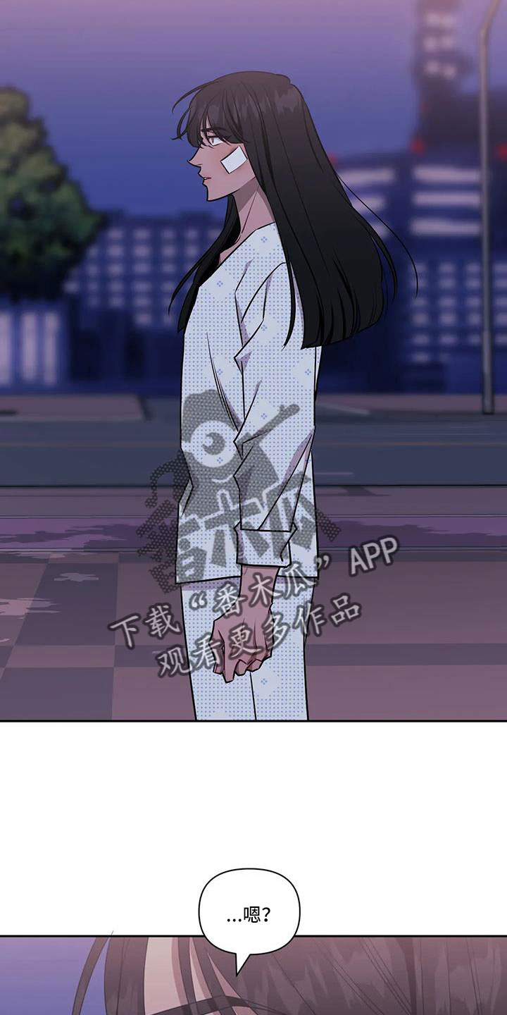 发小亲家 - 第141话 - 第8张图