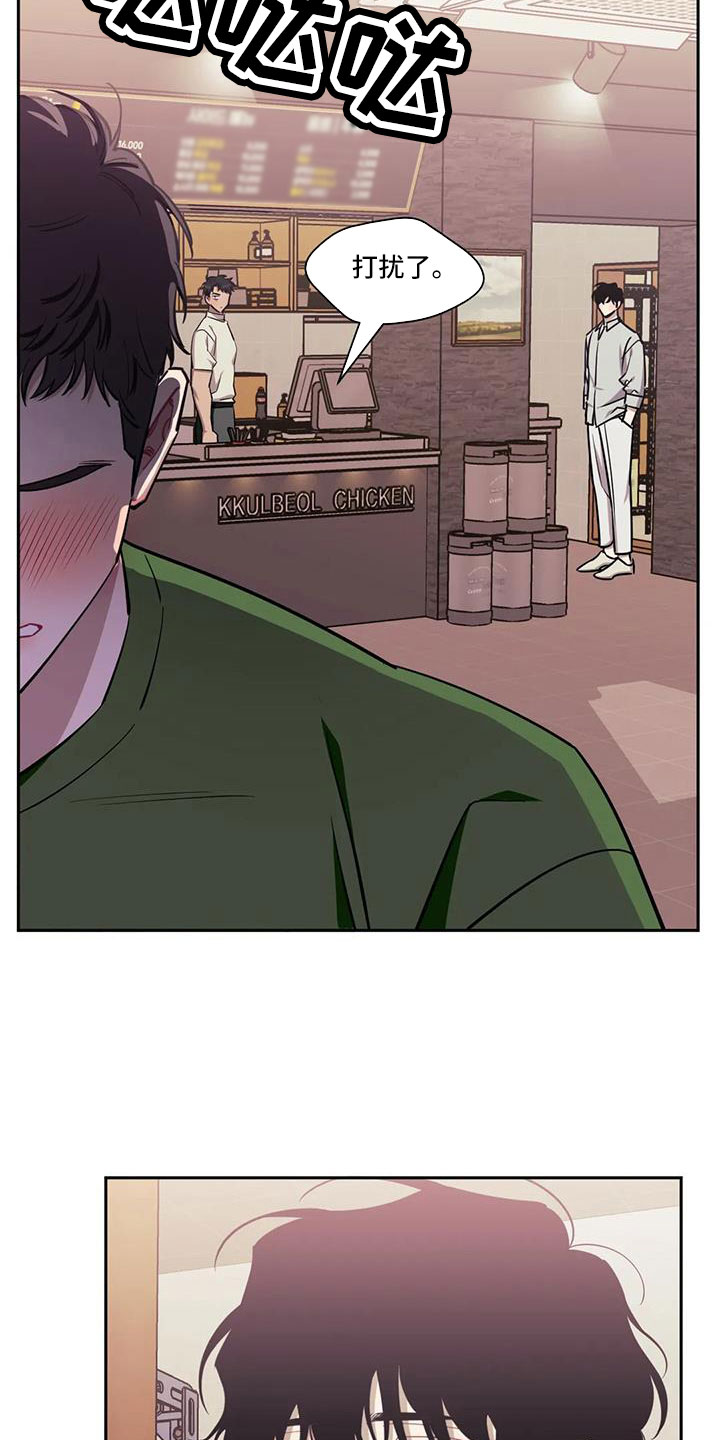 发小亲家 - 第139话 - 第12张图