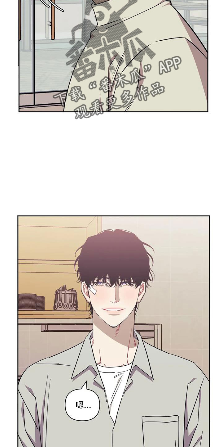 发小亲家 - 第139话 - 第21张图