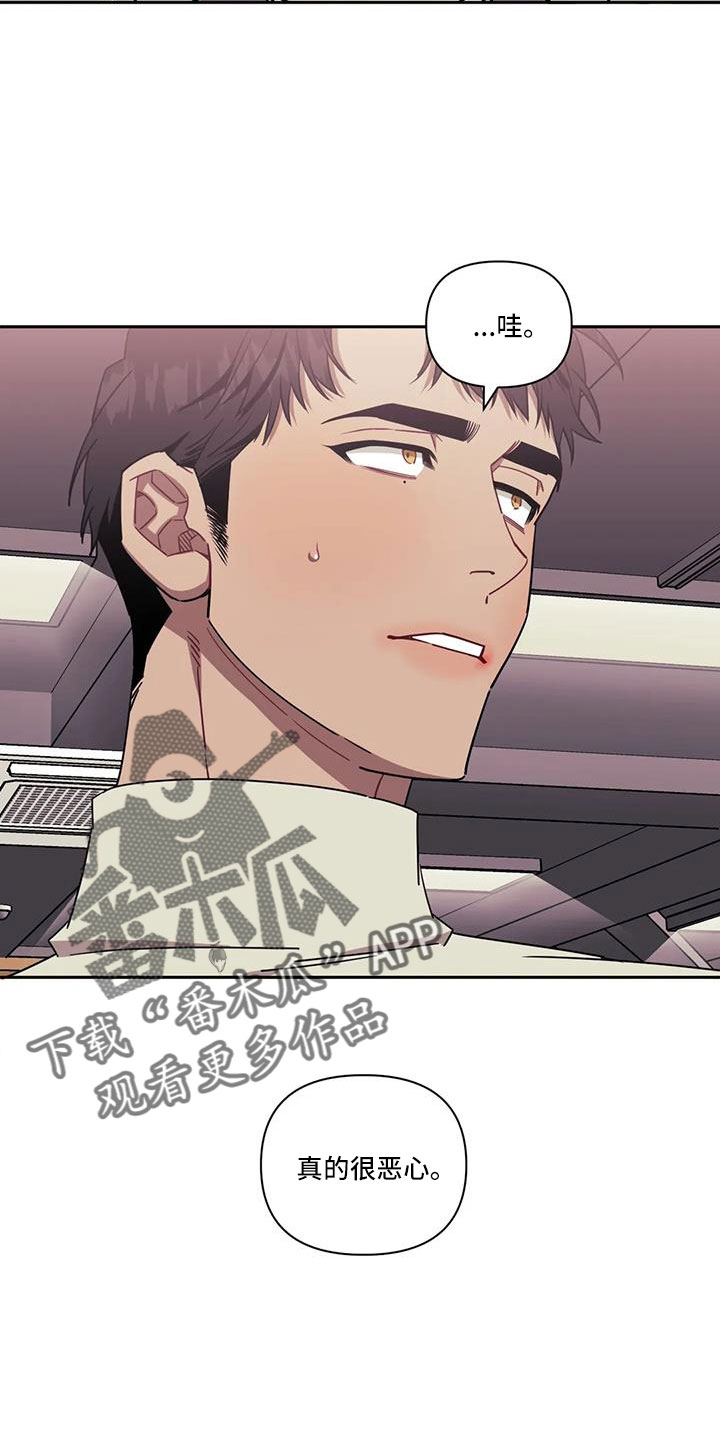 发小亲家 - 第139话 - 第23张图