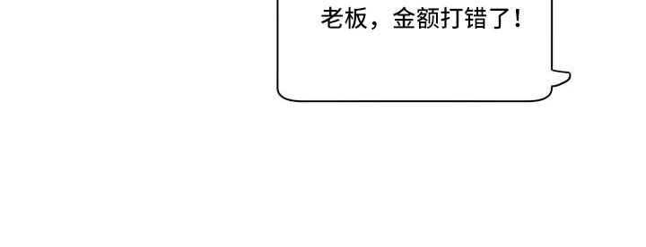 发小亲家 - 第139话 - 第29张图