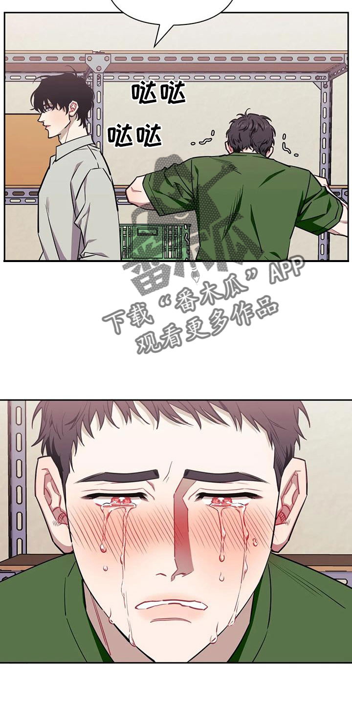 发小亲家 - 第139话 - 第2张图