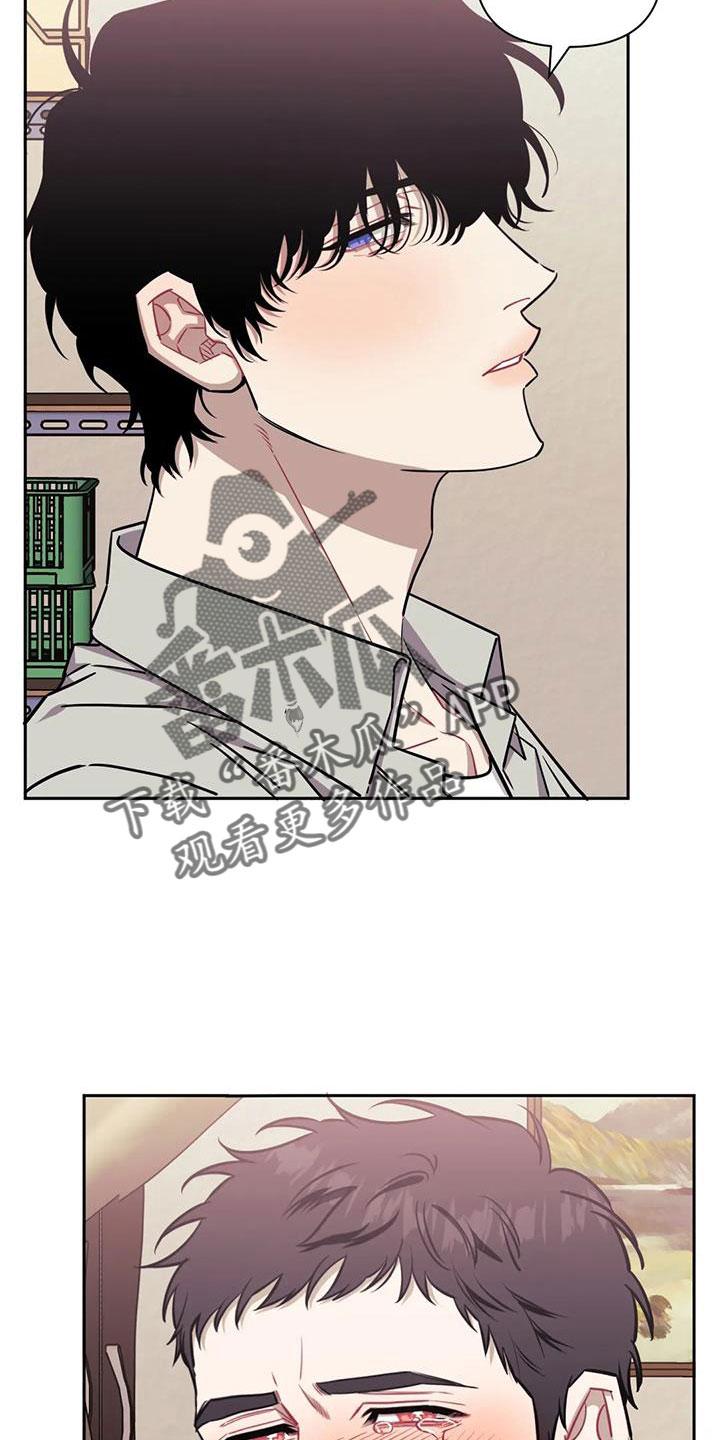 发小亲家 - 第139话 - 第4张图