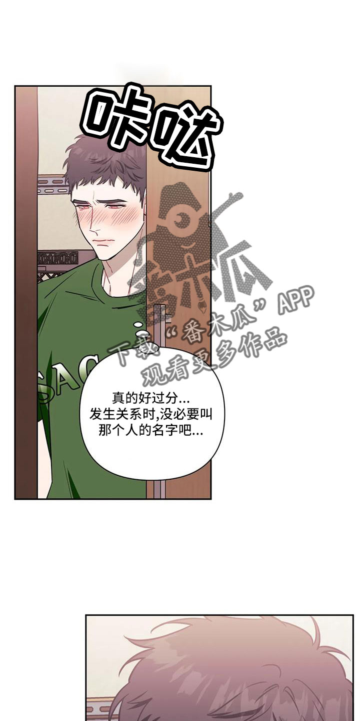 发小亲家 - 第139话 - 第7张图