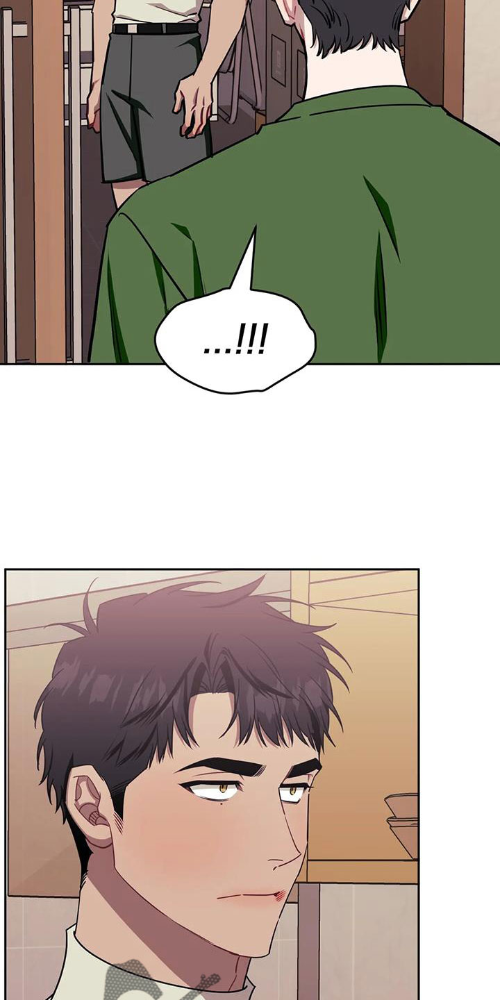 发小亲家 - 第139话 - 第9张图