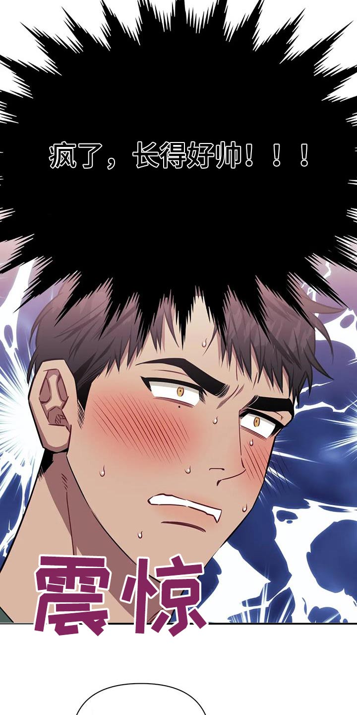 发小亲家 - 第143话 - 第11张图