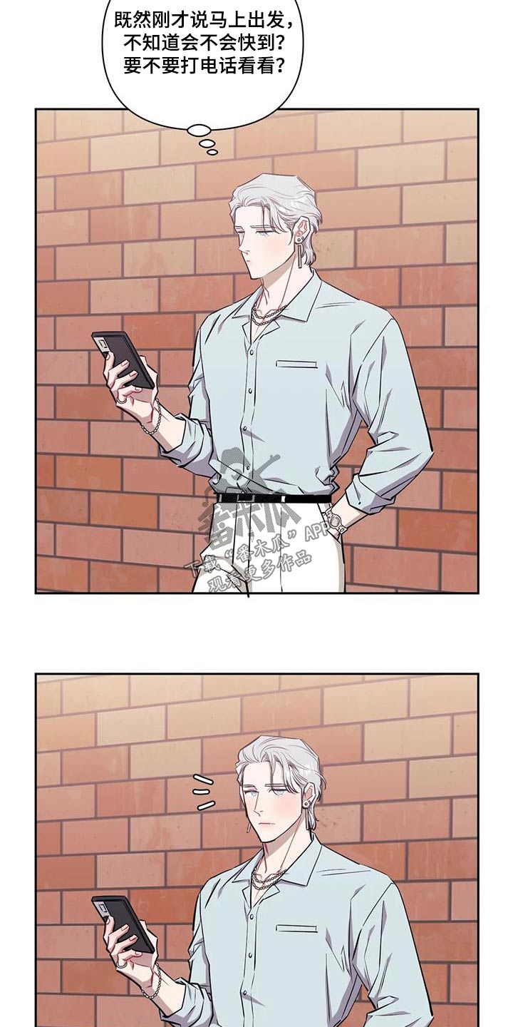 发小亲家 - 第143话 - 第12张图