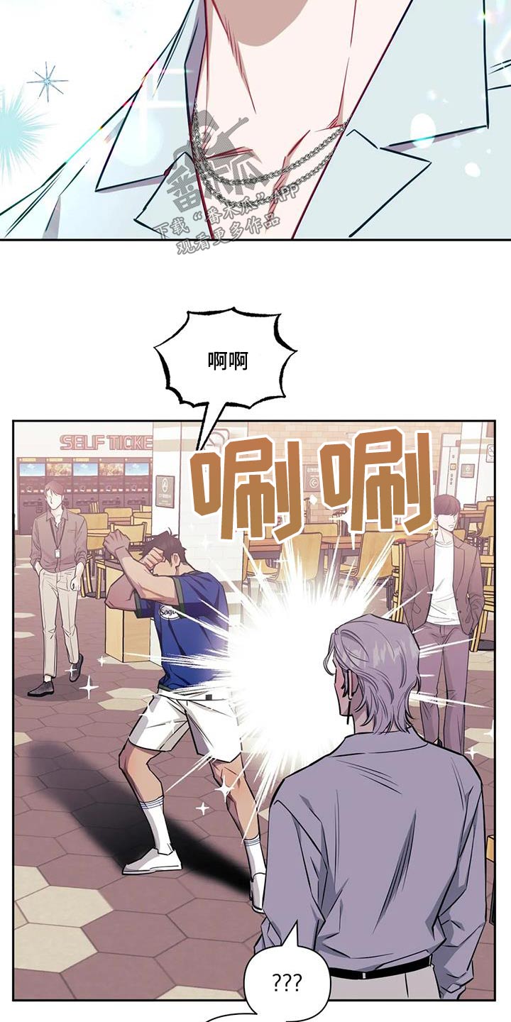 发小亲家 - 第143话 - 第14张图