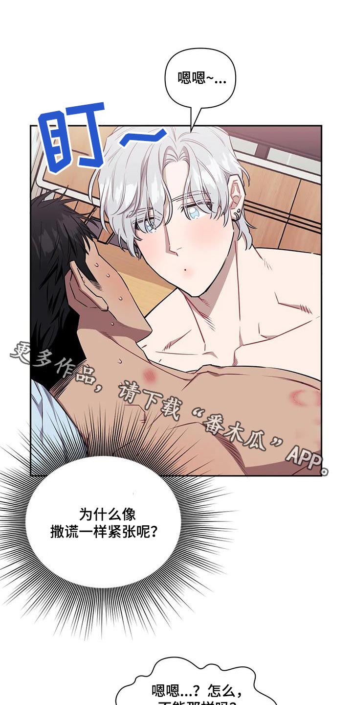 发小亲家 - 第143话 - 第1张图