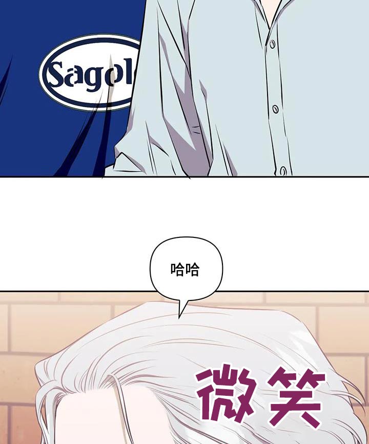 发小亲家 - 第143话 - 第20张图