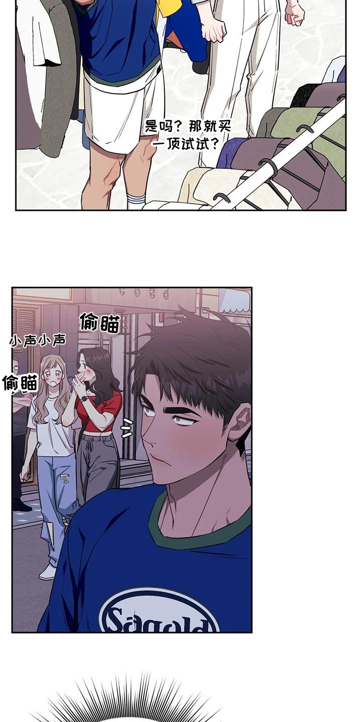 发小亲家 - 第143话 - 第25张图