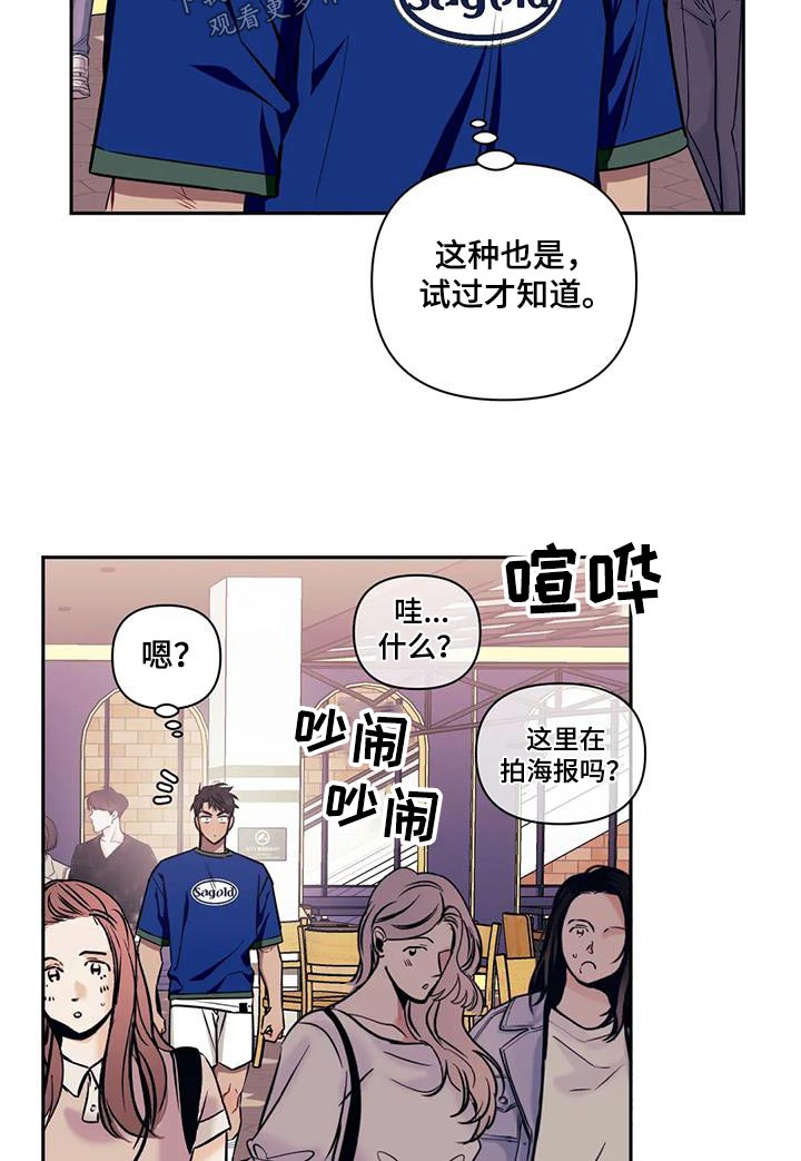 发小亲家 - 第143话 - 第8张图