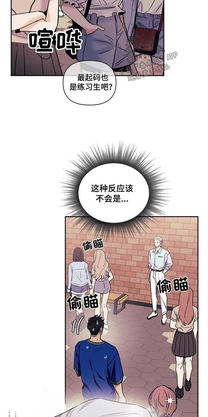 发小亲家 - 第143话 - 第9张图