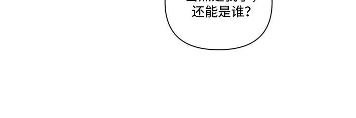 发小亲家 - 第142话 - 第13张图