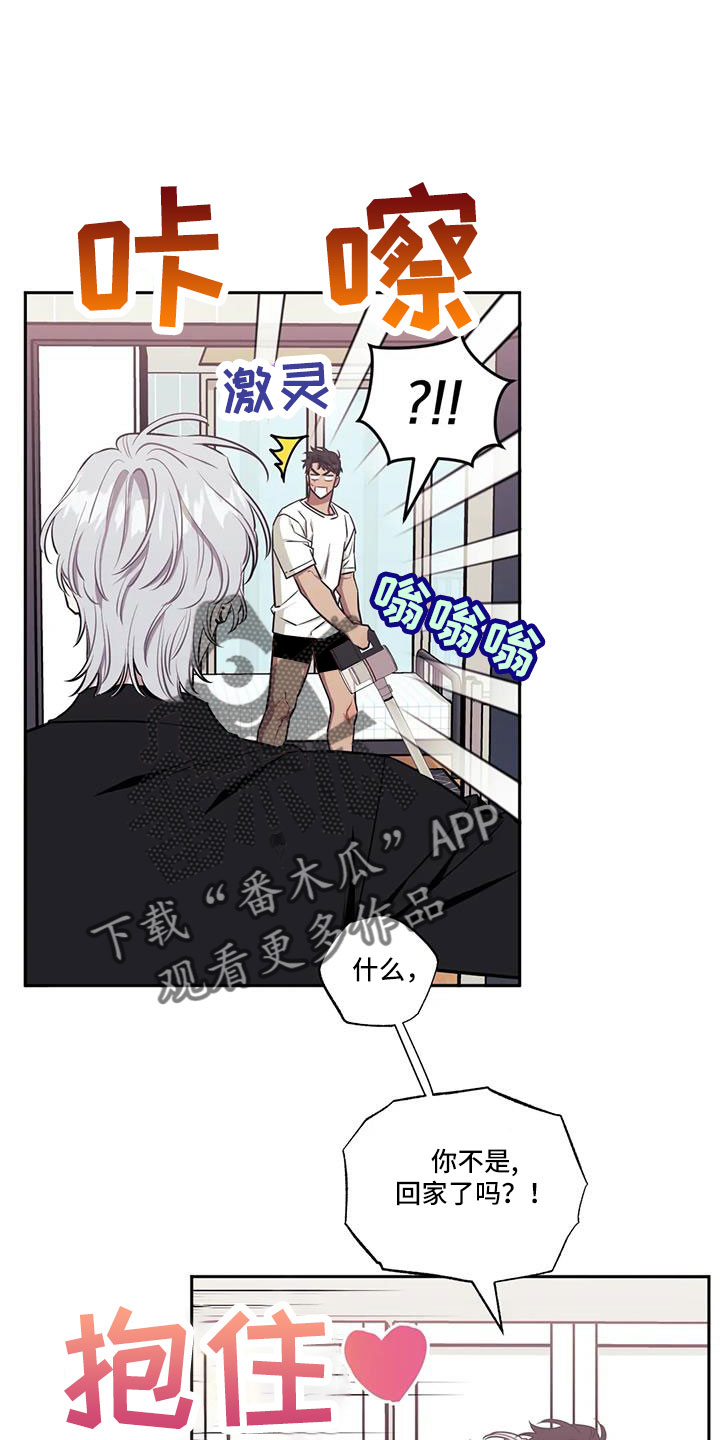 发小亲家 - 第142话 - 第1张图