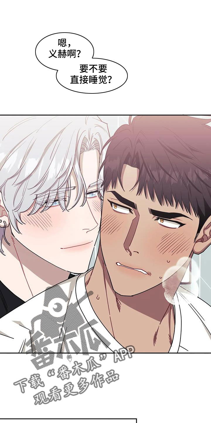 发小亲家 - 第142话 - 第21张图