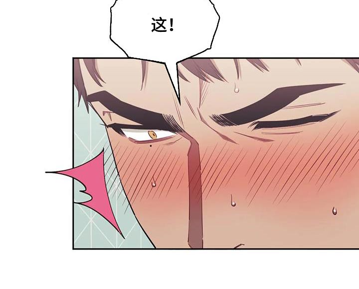 发小亲家 - 第147话 - 第12张图