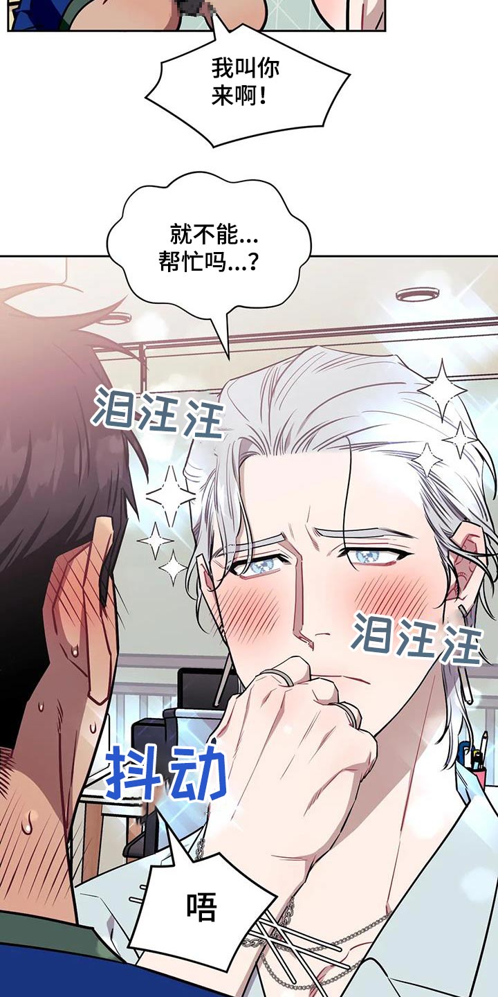 发小亲家 - 第147话 - 第18张图