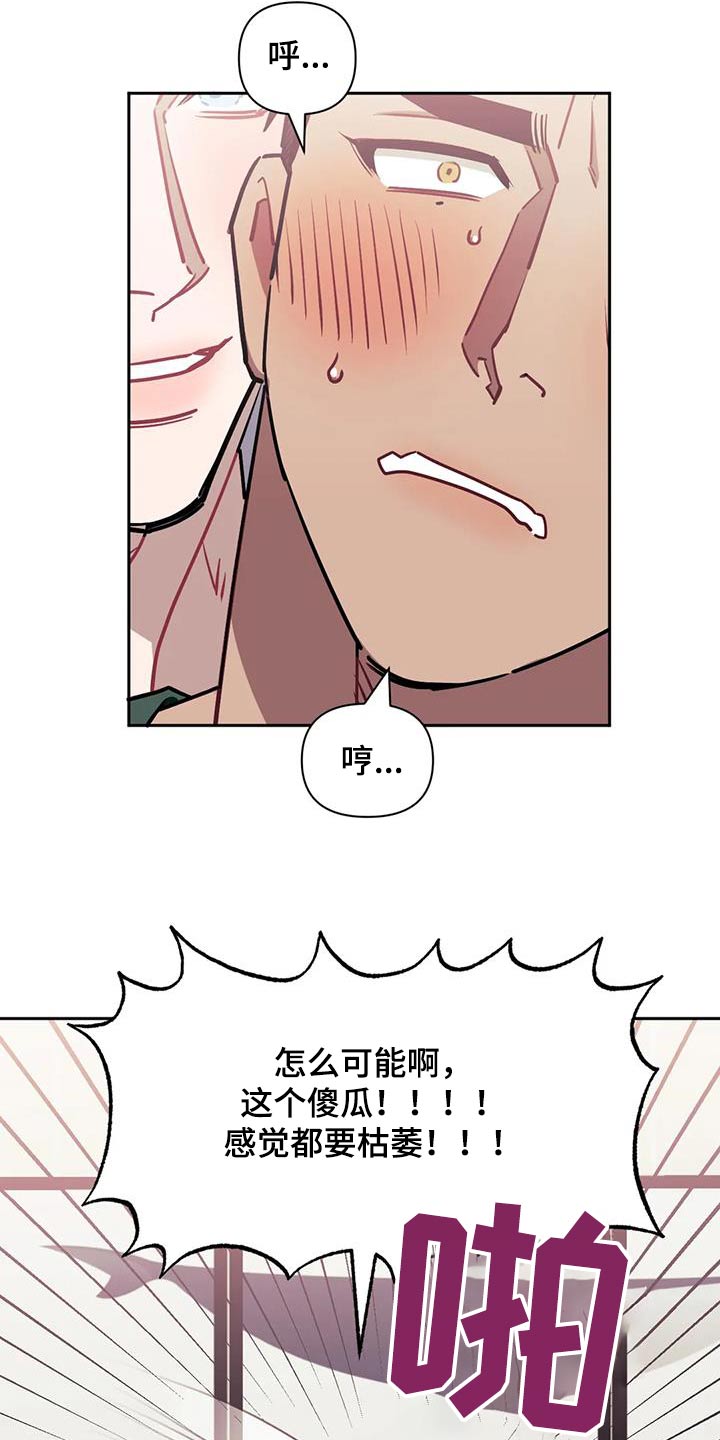 发小亲家 - 第147话 - 第1张图