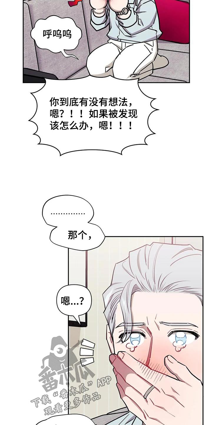 发小亲家 - 第147话 - 第3张图