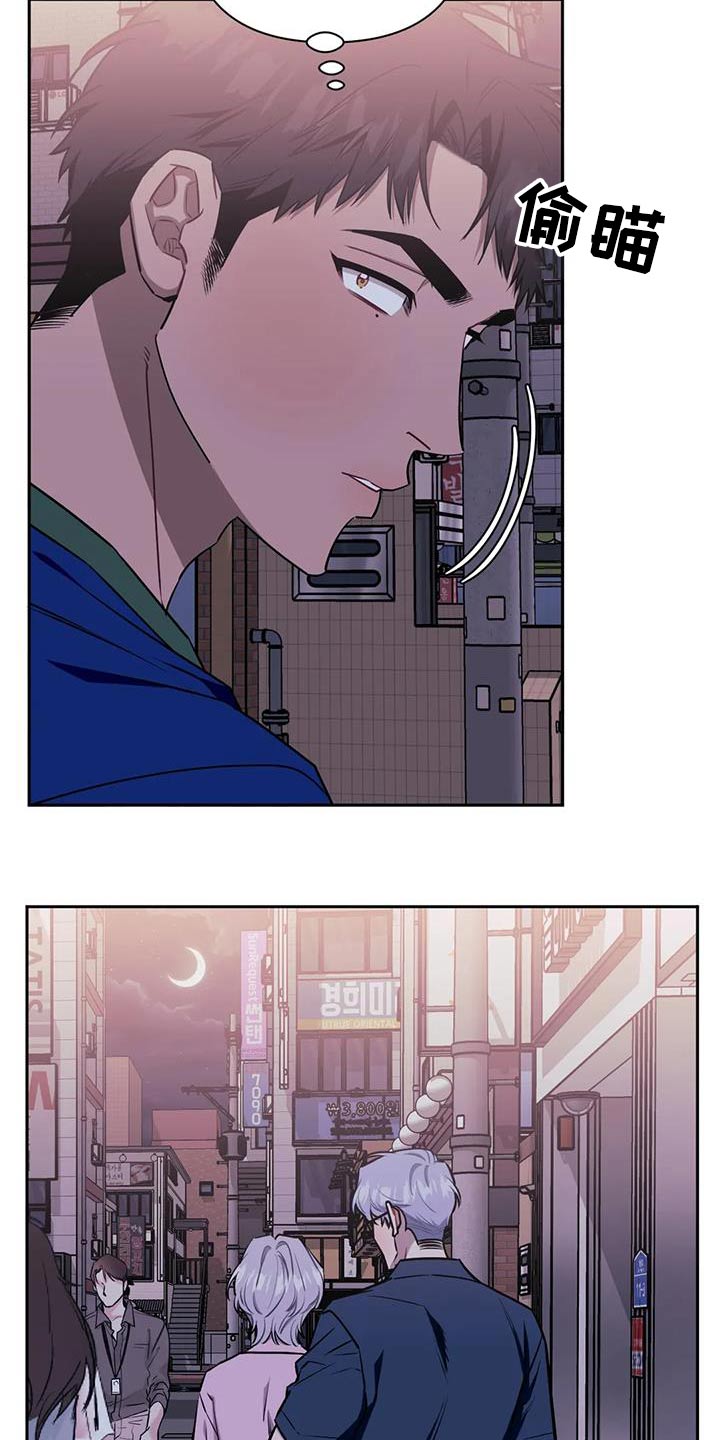 发小亲家 - 第145话 - 第16张图