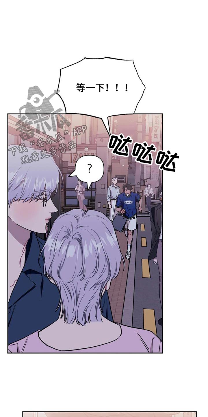 发小亲家 - 第145话 - 第21张图