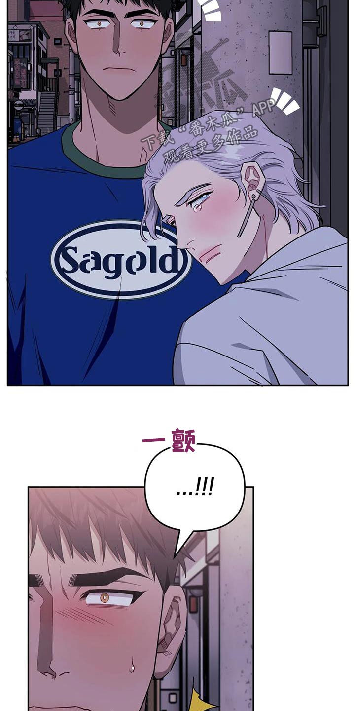 发小亲家 - 第145话 - 第8张图