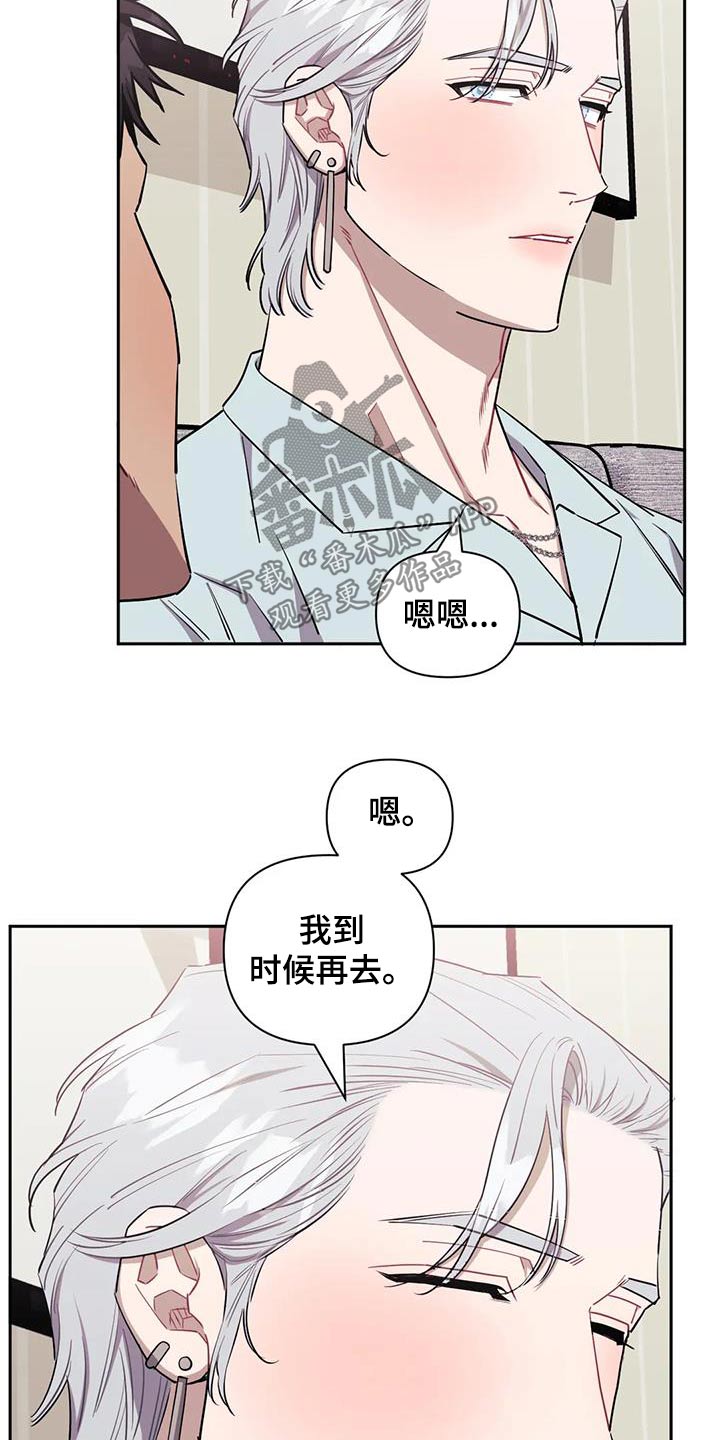 发小亲家 - 第146话 - 第12张图