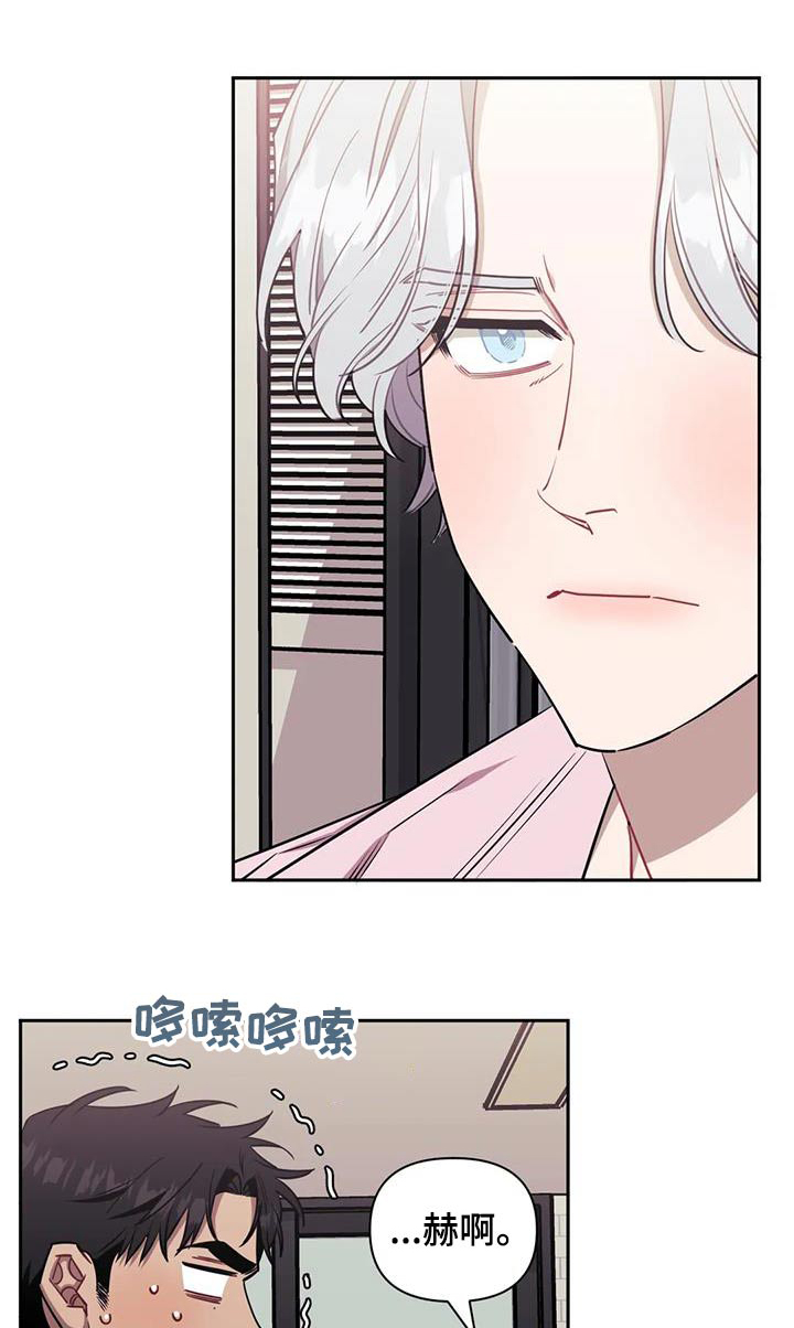 发小亲家 - 第146话 - 第1张图