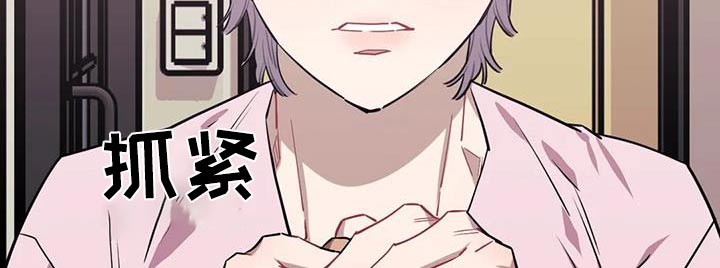 发小亲家 - 第146话 - 第4张图