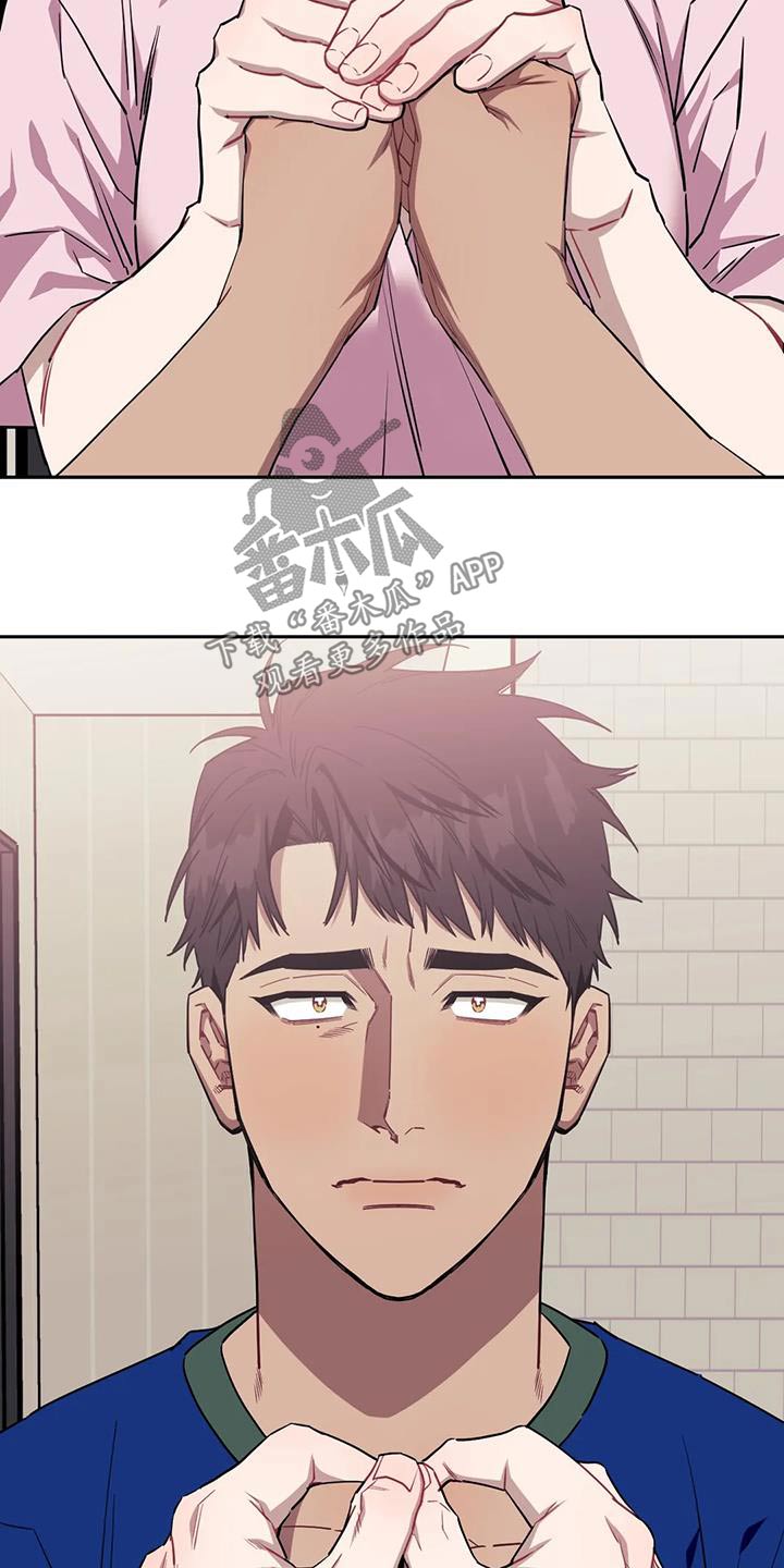 发小亲家 - 第146话 - 第5张图