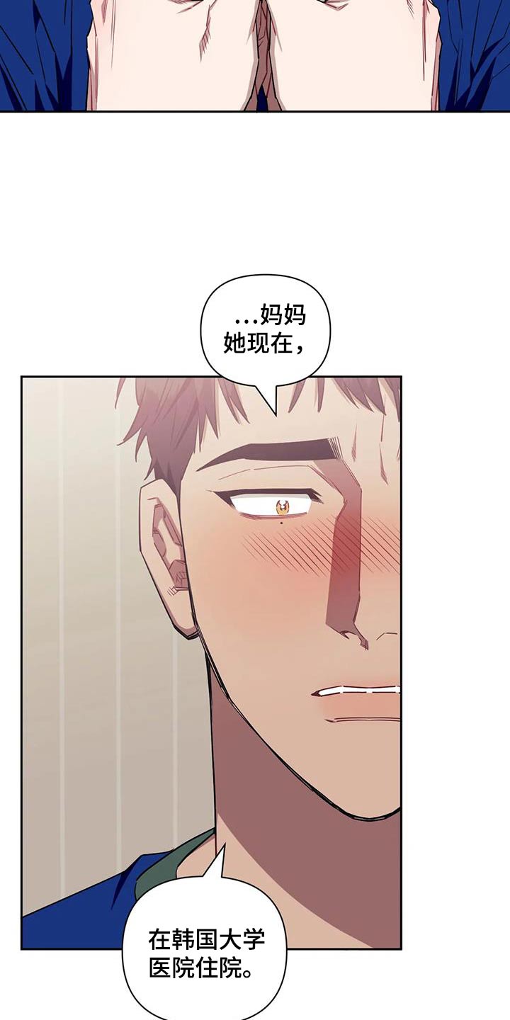 发小亲家 - 第146话 - 第6张图