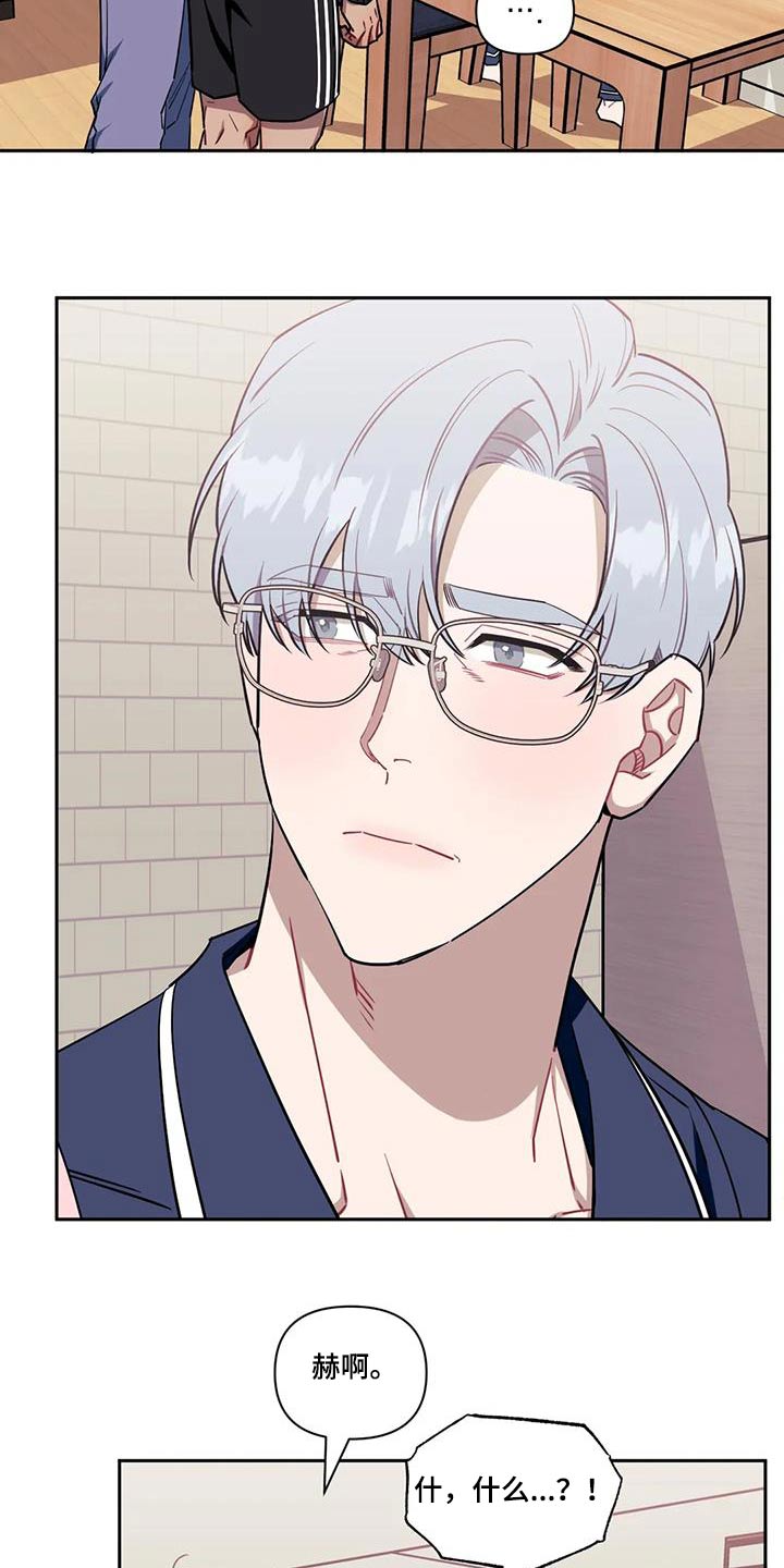 发小亲家 - 第149话 - 第20张图