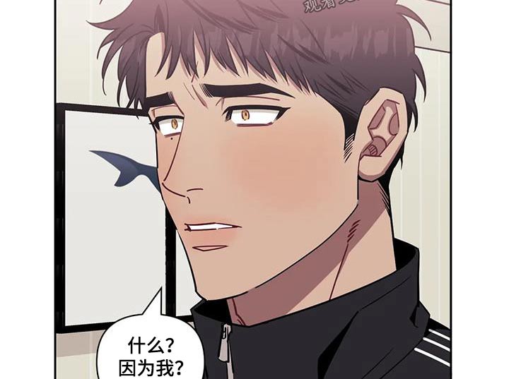 发小亲家 - 第149话 - 第23张图